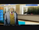 探偵神宮寺三郎の短編攻略へ　プリズムオブアイズを実況プレイ　part9
