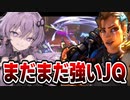 これを見れば今の環境でラッシュが通用するのかがわかる　OW2/オーバーウォッチ2【VOICEROID実況/結月ゆかり/弦巻マキ】
