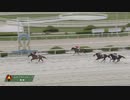 2024年5月30日園田競馬11R ２０２４地方競馬ジョッキーズチャンピオンシップ第２戦(B2) ブリッツェンシチー