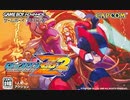 [実況]「ロックマンゼロ2（GBA）」序盤の任務ミッション挑戦！