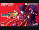 [実況]「ロックマンゼロ3（GBA）」序盤の任務ミッション挑戦！