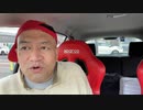 20221218_【あの国が黙って見過ごす事は100%ない！】□□の「白紙deも」に参加してはいけないコレだけの理由.mp4