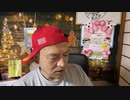 20221219_【開封の儀、その①】仙台オフ会2022年12月17日〜18日