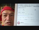 20221220_《LIVE強制終了！未来は何かを知っている》【信じきれる人にしか絶対理解できない】ヒントは映画「デジャヴ」。もし多次元宇宙の未来に量子ビーム情報伝達装置があったのならば！この謎を解けるのは君かも‼︎