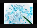 【第22回プロセカNEXT応募楽曲 】Water Wonderland/猫二一十.feat初音ミク