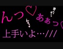【女性向けASMR】甘S彼氏の対面座りキス指導がイチャ甘すぎて、致すしかなかった
