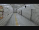 ゲー廃男士が往く8番出口
