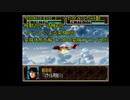 スーパー特撮大戦２００１　二周目part50  くまうた　悪代官3　さらばバリブルーン　1