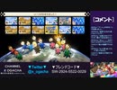 【おがちゃのマリオカート8DX】_20230419_2