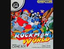 [実況]「ロックマンワールド（GB）」難易度が鬼畜なワイリーステージを挑戦！クリア！その3（完結）