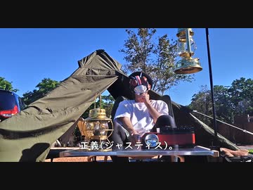 野外でモツ鍋 ソロキャンプでつくってみた。