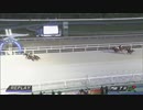 2024年5月30日門別競馬7R ＪＲＡ認定ウィナーズチャレンジ１ レース回顧