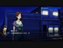 探偵神宮寺三郎の短編攻略へ　プリズムオブアイズを実況プレイ　part14