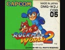 [実況]「ロックマンワールド2（GB）」難易度が一番優しい4大ステージをプレイしてみた。その1