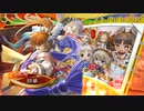 【三国志大戦】虎の国からお届けします。◆203◆