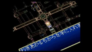 だっとさんの テイルズ オブ デスティニー【実況プレイ】その59