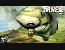 首掛け生首は運営の正気を疑う【.hack//感染拡大】#6