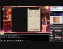 Part21/?? バーチャルいいゲーマー VS バニーガーデン【Twitch配信視聴者投稿】