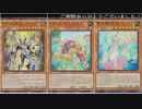 (ソロゲート) ホルス型ナチュルが魔法・罠ロック&特殊召喚封じやモンスター効果無効でロックするのが楽しすぎたw　(遊戯王マスターデュエルプレイ動画184)