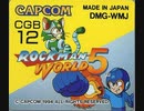 [実況]「ロックマンワールド5（GB）」8大ボスステージ挑戦！その1