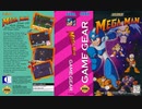 [実況]「MEGAMAN=ロックマン（GG）」レトロフリークで初見プレイ！第1回