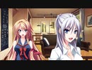 辻堂さんの純愛ロード　プレイ動画　パート29　愛ルート2