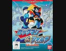 [実況]「ロックマン&フォルテ・未来からの挑戦者（WS）」RSP3 128GBプレイ！第3回