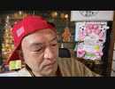 20221221_［Part-2］やりすぎ都市伝説スペシャル2022冬 オンエア目前生配信！！