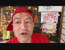 20221221_福岡市内で謎の異臭騒ぎ⁉︎考え得るいくつかの要因、消去法でゲット！