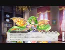 【ガルクリ】ガールズクリエイション　イベントシナリオ『舞い踊れムーランの激踊』【DMM】