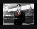 meet the 殺戮刑事