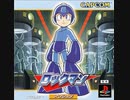 [実況]「ロックマン（PS）」6大ボスステージをプレイしてみた。その1
