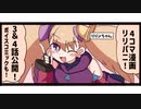 【Lusty*Kiss News】「リリパニ！」の6月全体公開分（漫画3・4話、ボイスコミック1・2話）先行公開開始！