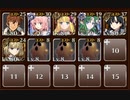 魔神セーレ　再び　☆３　ランス1000　再び交わる世界