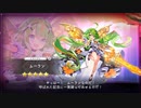 【ガルクリ】ムーラン（ムーラン・ド・ラ・ギャレット）
