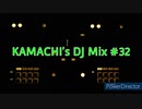 KAMACHI's DJ Mix #32 テーマ「t+pazolite」