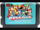 [実況]「ロックマン2（MD）」ロックマンメガワールド・ワイリーステージ挑戦！その2（完結）