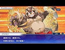 東京放課後サモナーズ　実況余談プレイ　ガチ儲け編　その７