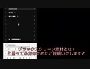 【編集解説】超簡単！ブラックスクリーン素材の使い方【バトルヒカマニ素材保管庫削除動画】