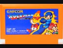 [実況]「ロックマン4（FC）」8大ボスステージをプレイしてみた。その1
