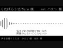 【人力】4曲まとめ