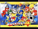 [実況]「ロックマン4（FC）」コサックステージ &ワイリーステージ挑戦！クリア！その2（完結）
