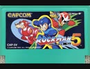 [実況]「ロックマン5（FC）」8大ボスステージをプレイしてみた。その1