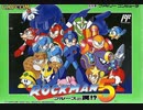 [実況]「ロックマン5（FC）」ブルースステージ&ワイリーステージ挑戦！クリア！その2（完結）