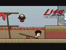 すべてを犠牲にしてでも我が子を守り抜くRPG【LISA: The Painful】#20