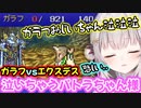【FF5】悲しみの戦いガラフVSエクスデス戦の結末で涙するパトラちゃん様【周防パトラ/Suou Patra/切り抜き】