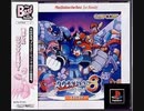 [実況]「ロックマン8（PS）」ワイリーステージリベンジ！クリア！第5回（完結）