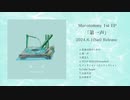 Murotommy 1st EP 「第一声」 Trailer Movie