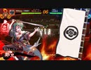 【英傑大戦】まだまだ鉄砲盛り vol.137～龍伯の采配・緋～【百十万石】