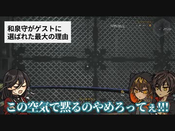 広光兄弟のゴーストランナー_Part5【刀剣乱舞偽実況】